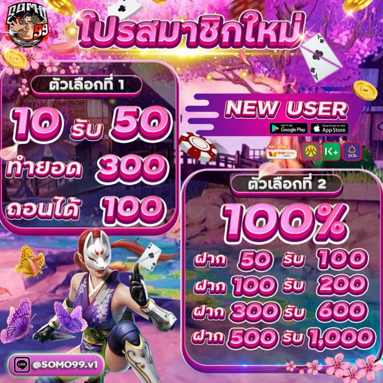 alpha888 เว็บคาสิโนออนไลน์อันดับ1 พร้อมโปรโมชั่นใหม่ล่าสุด