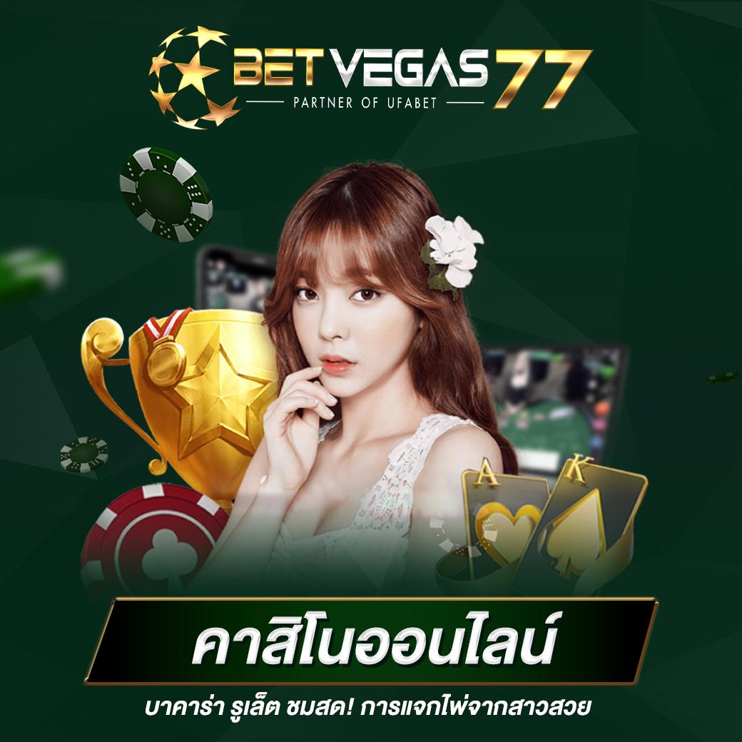 amb123vip คาสิโนใหม่ล่าสุด พร้อมโปรโมชั่นสุดคุ้มและโบนัสจุใจ