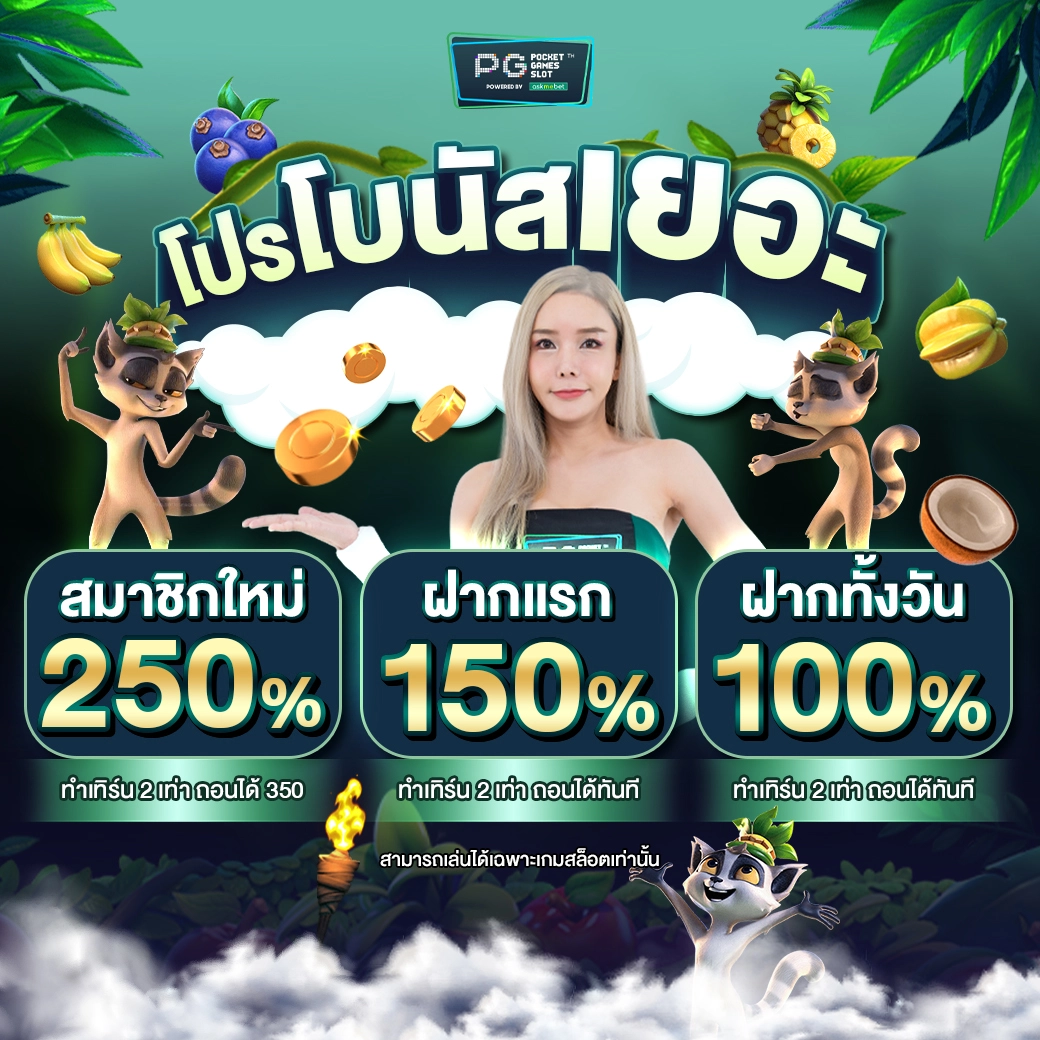 amb99vip เว็บตรงเล่นเกมได้เงินจริง จ่ายหนัก จบครบในที่เดียว