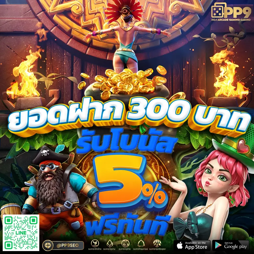 ap123สล็อต ศูนย์รวมเกมสล็อตออนไลน์อันดับหนึ่งที่ได้รับความนิยมมากที่สุดในไทย