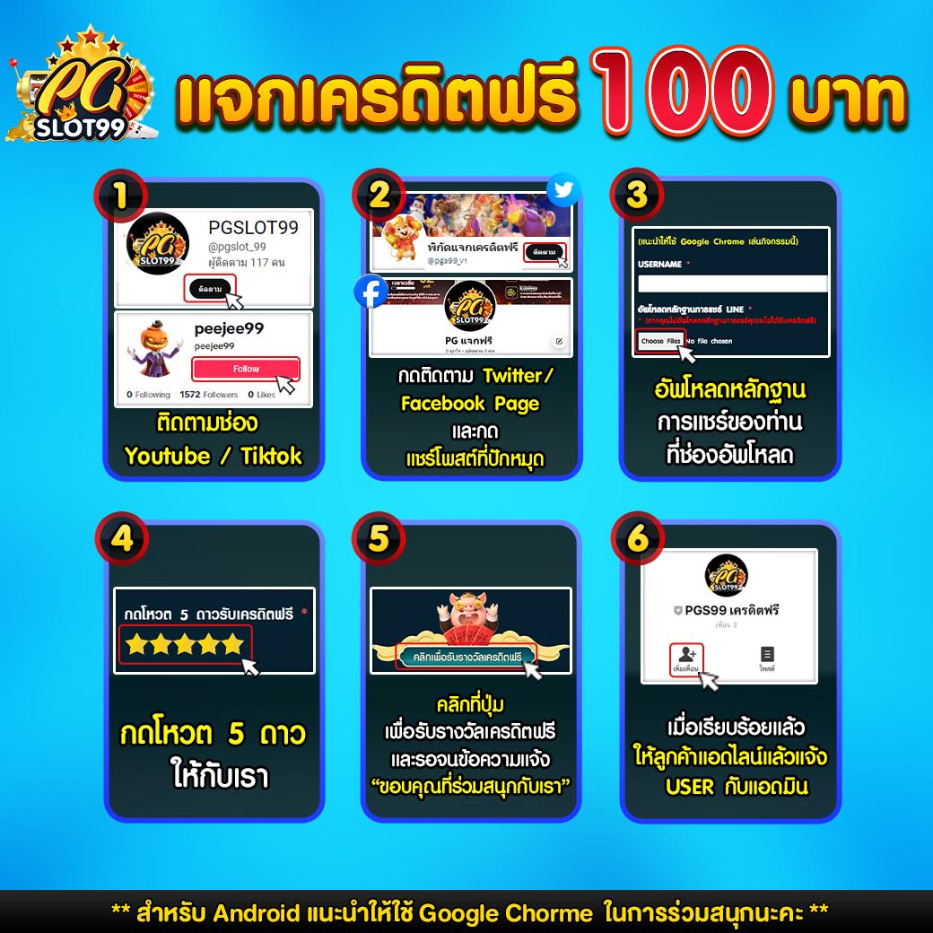 asia999 เครดิต ฟรี คุ้มค่าเดิมพัน เว็บตรง มั่นใจปลอดภัย