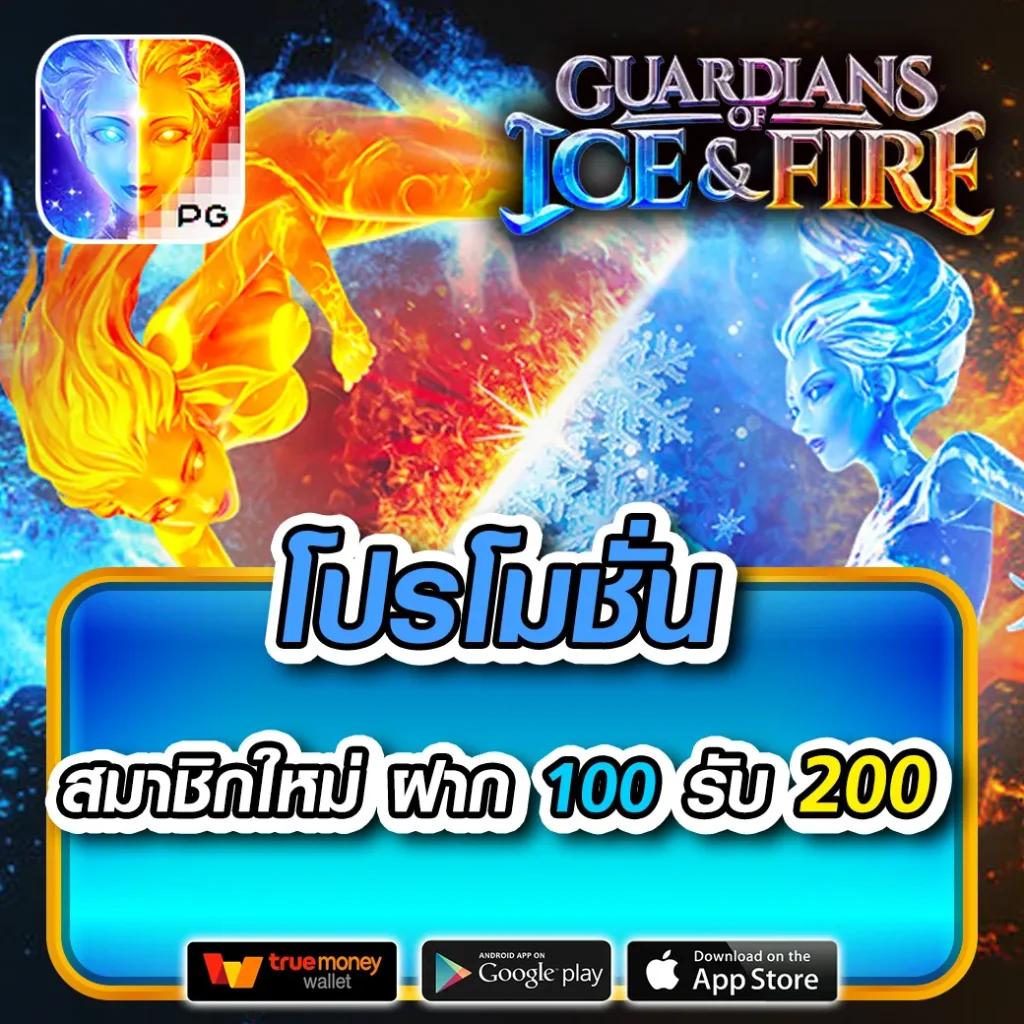 asia999 แจกฟรีเครดิต 40 ไม่อั้น โบนัสสุดคุ้มในการเดิมพัน