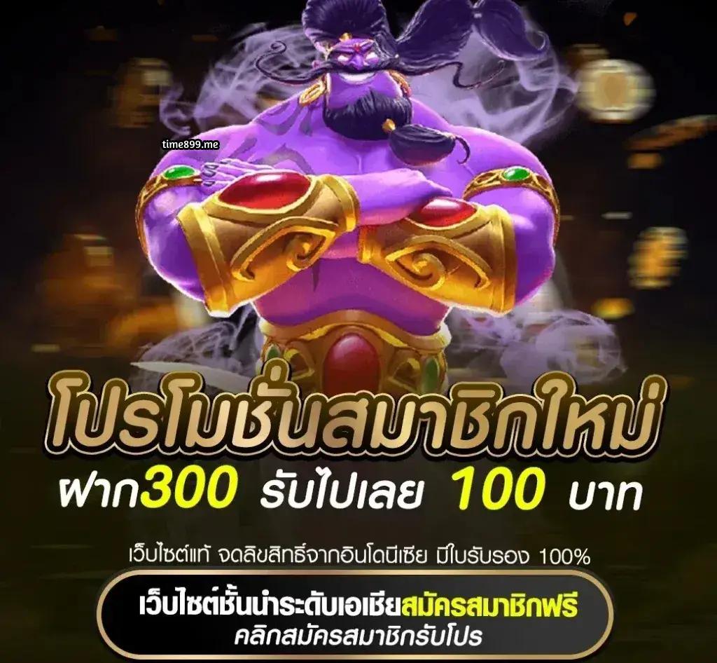 askmebet คาสิโนยอดนิยม สมัครง่าย โบนัสฟรี 100% | เว็บตรงมั่นใจ