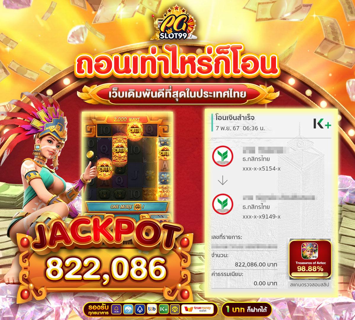 baanpolball สมัครง่ายเดิมพันครบจบในเว็บเดียวเกมสุดฮิตติดเทรนด์เอเชีย