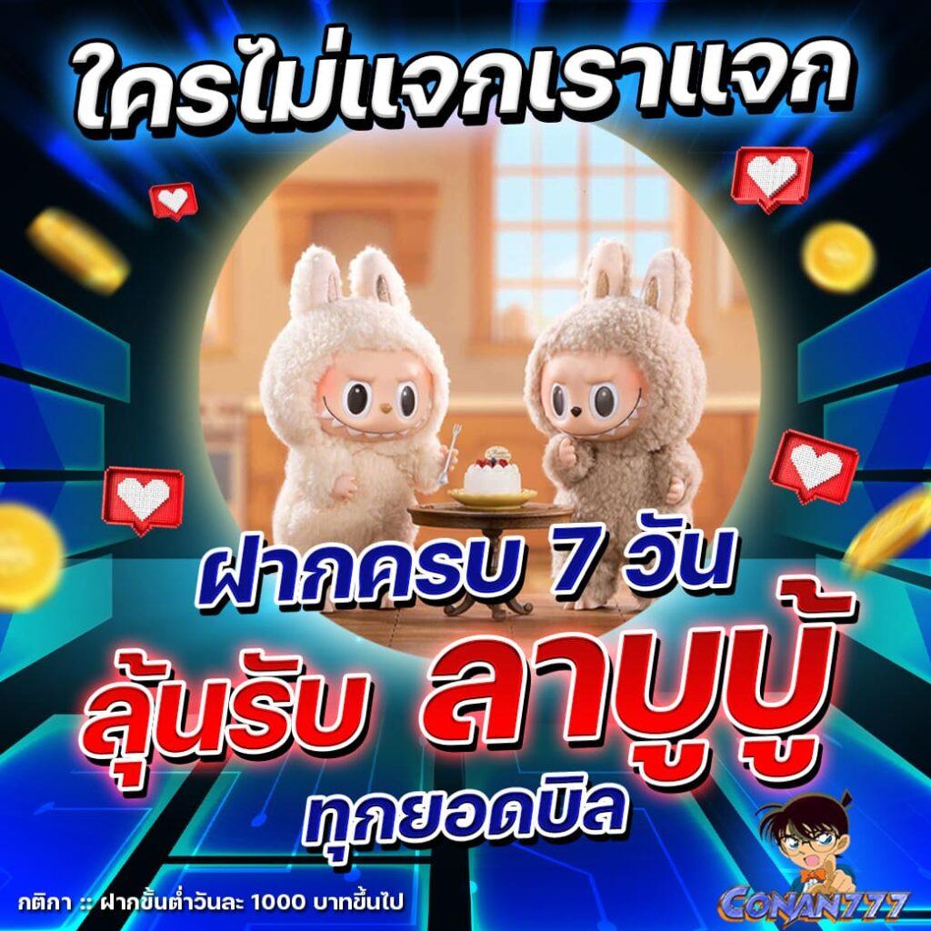 best pgslot77 play เว็บตรง แตกง่าย จ่ายจริง มั่นใจทุกยอด