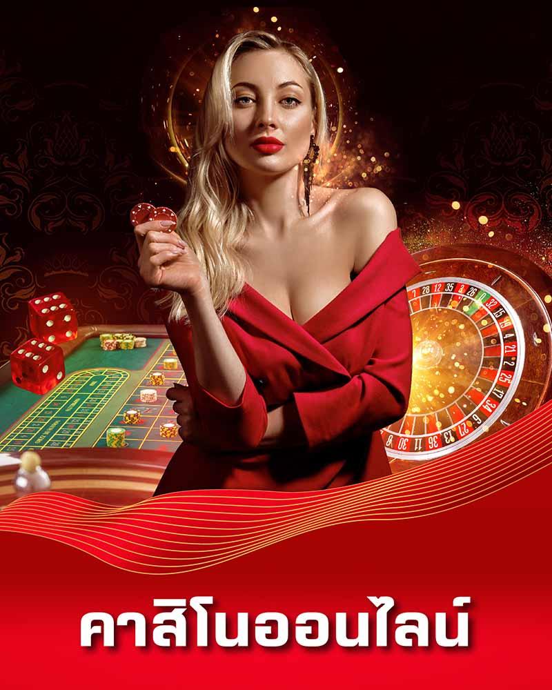 betflik19 คาสิโนออนไลน์ล่าสุด โฉมใหม่แห่งความบันเทิงที่นักเดิมพันไว้วางใจ