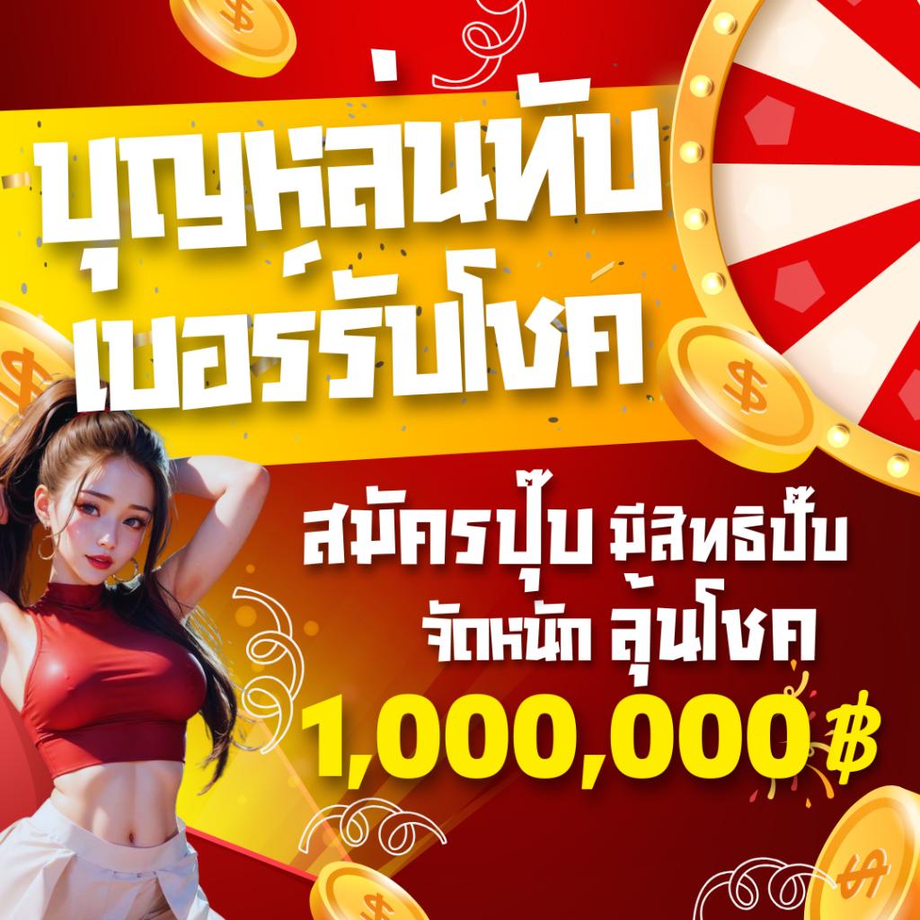 betflik24 รวมเกมเดิมพันฮิต ลุ้นรางวัลใหญ่ 2023
