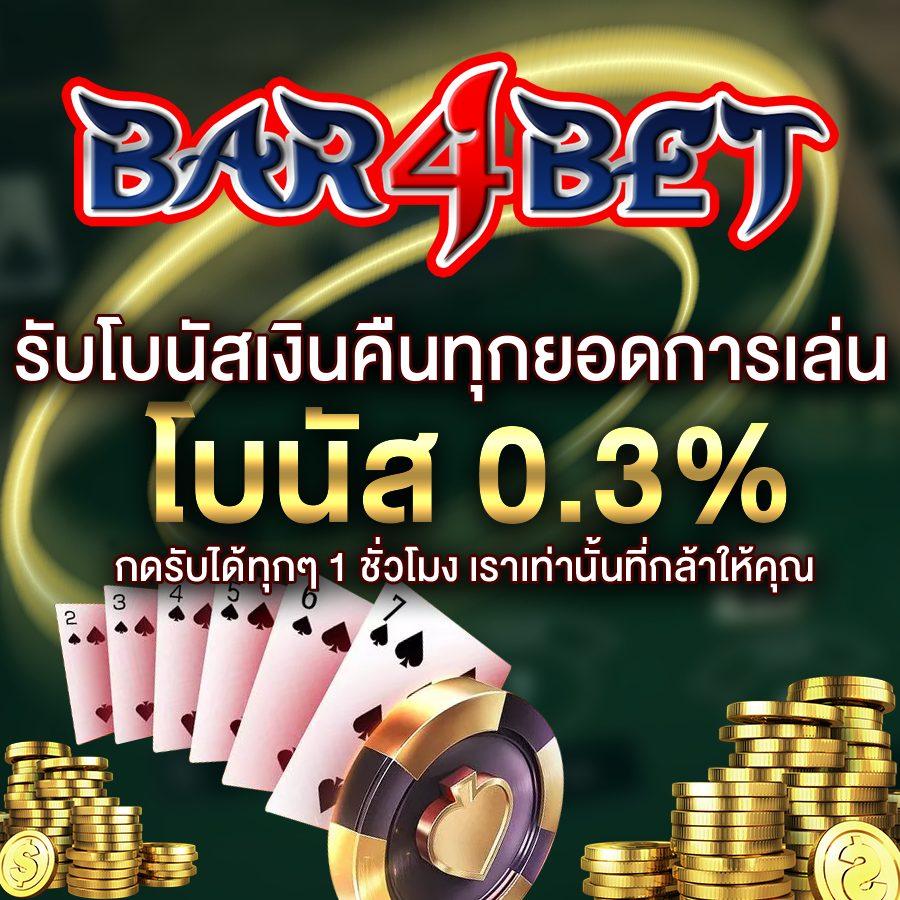 betflik84 เรียลเกมมิ่ง แหล่งพนันออนไลน์อันดับหนึ่งในประเทศไทย
