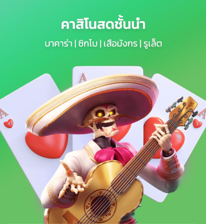 betflik911 เว็บตรงคาสิโนออนไลน์ อันดับ 1 ของไทย 2023