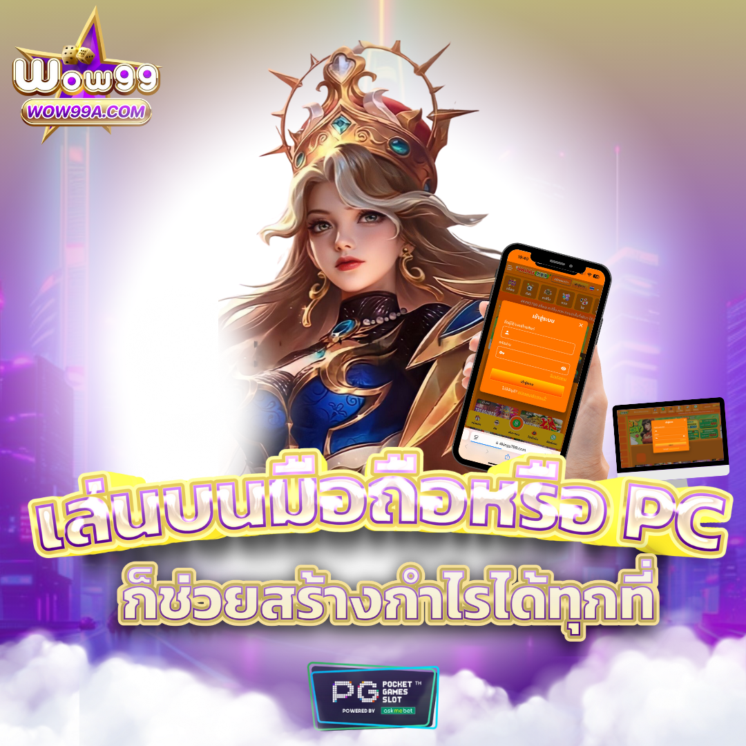 betflik 19 คาสิโนออนไลน์ เครดิตฟรี ระบบทันสมัยยอดนิยมแห่งปี 2024