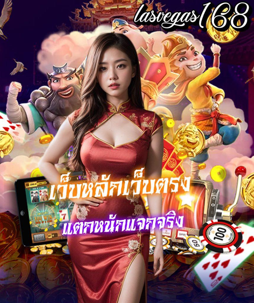 betflik 4k คาสิโนเว็บตรง ระบบใหม่สุดฮิต เล่นง่าย จ่ายจริง