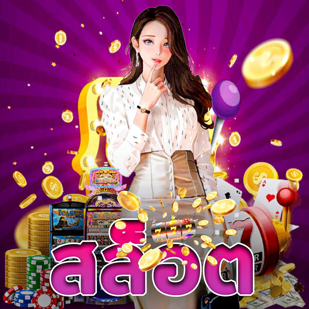 betflik 91 คาสิโนครบวงจร สมัครง่าย ฝากถอนรวดเร็ว เริ่มเดิมพันวันนี้