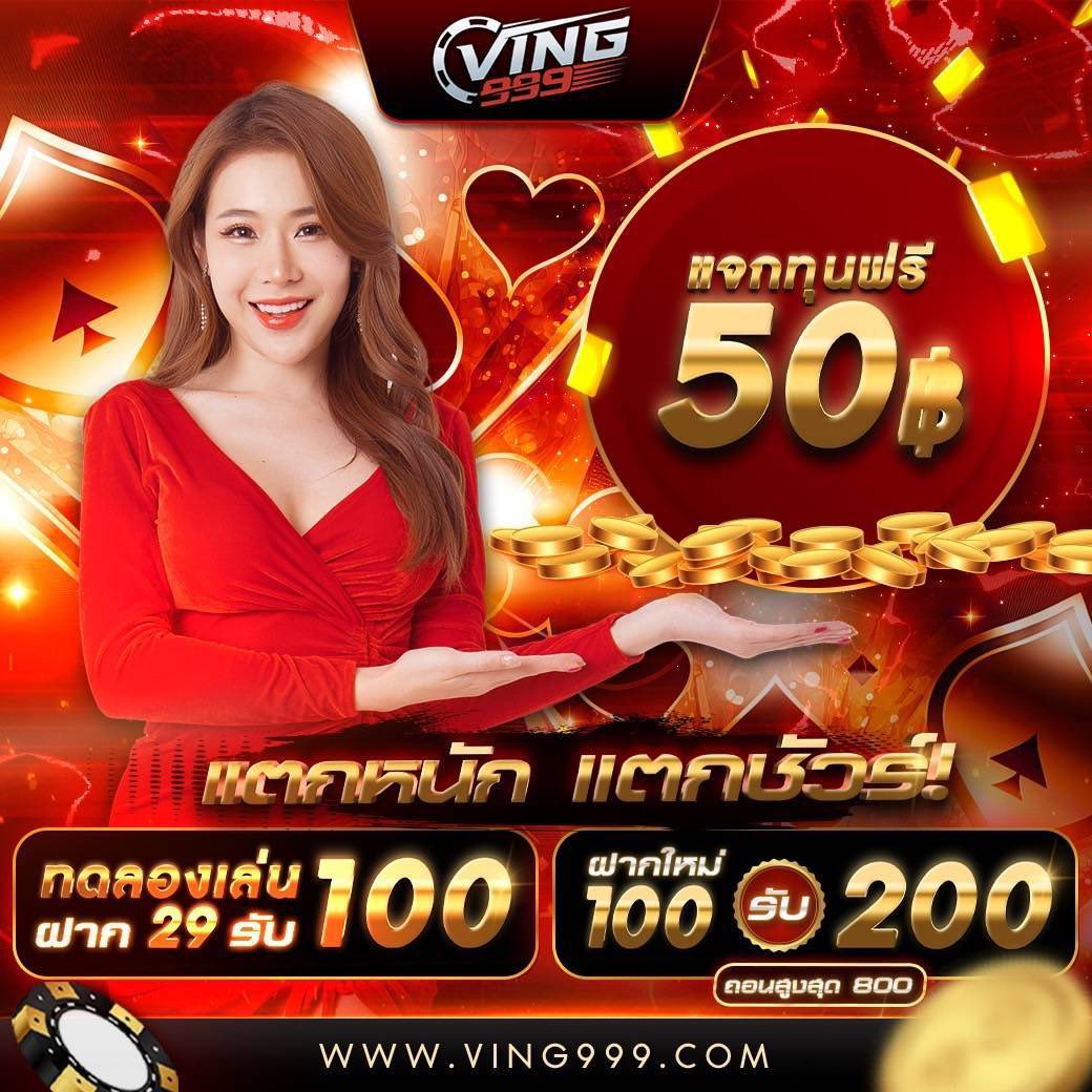 betflik io แพลตฟอร์มเกมพนันออนไลน์ที่มีความทันสมัยที่สุดในไทย