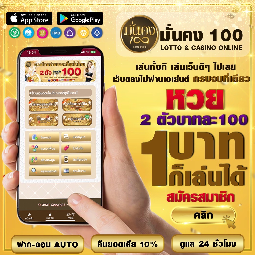betflik วางเดิมพันง่าย รวมโปรโมชั่น PG เครดิต ฟรี 50 บาทสมัครได้เลย