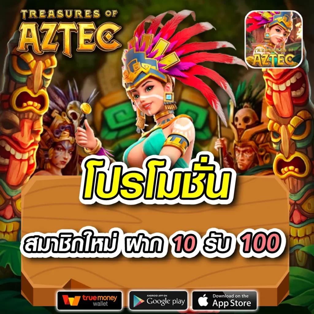 betflik เครดิต ฟรี 50 รับโปรโมชั่นสุดคุ้ม สร้างกำไรได้ง่าย ๆ