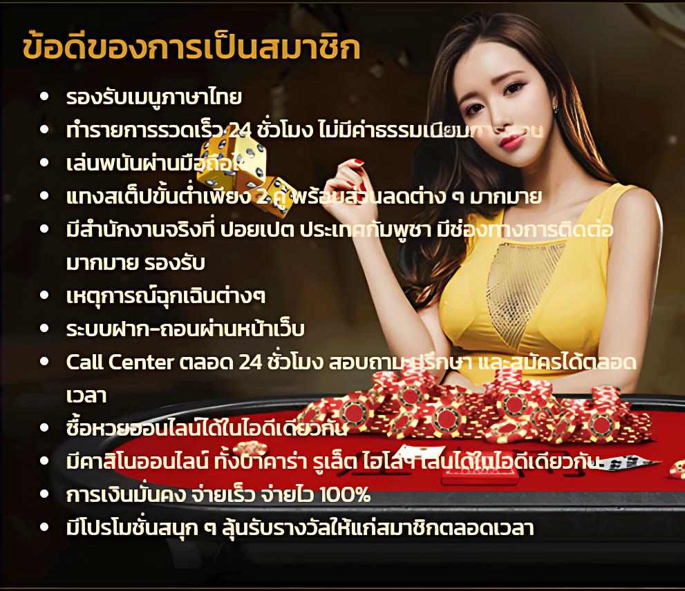 betflik เครดิตฟรี 50 รวมสล็อต เกมยิงปลา ครบทุกค่ายยอดนิยมในไทย