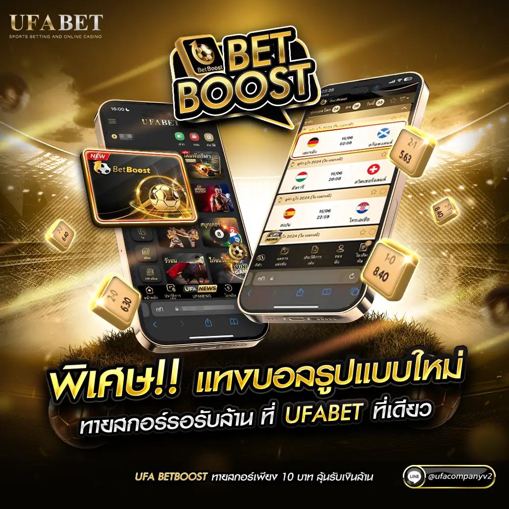 betfliking เว็บคาสิโนออนไลน์อันดับหนึ่ง เดิมพันง่าย อนุมัติเร็ว