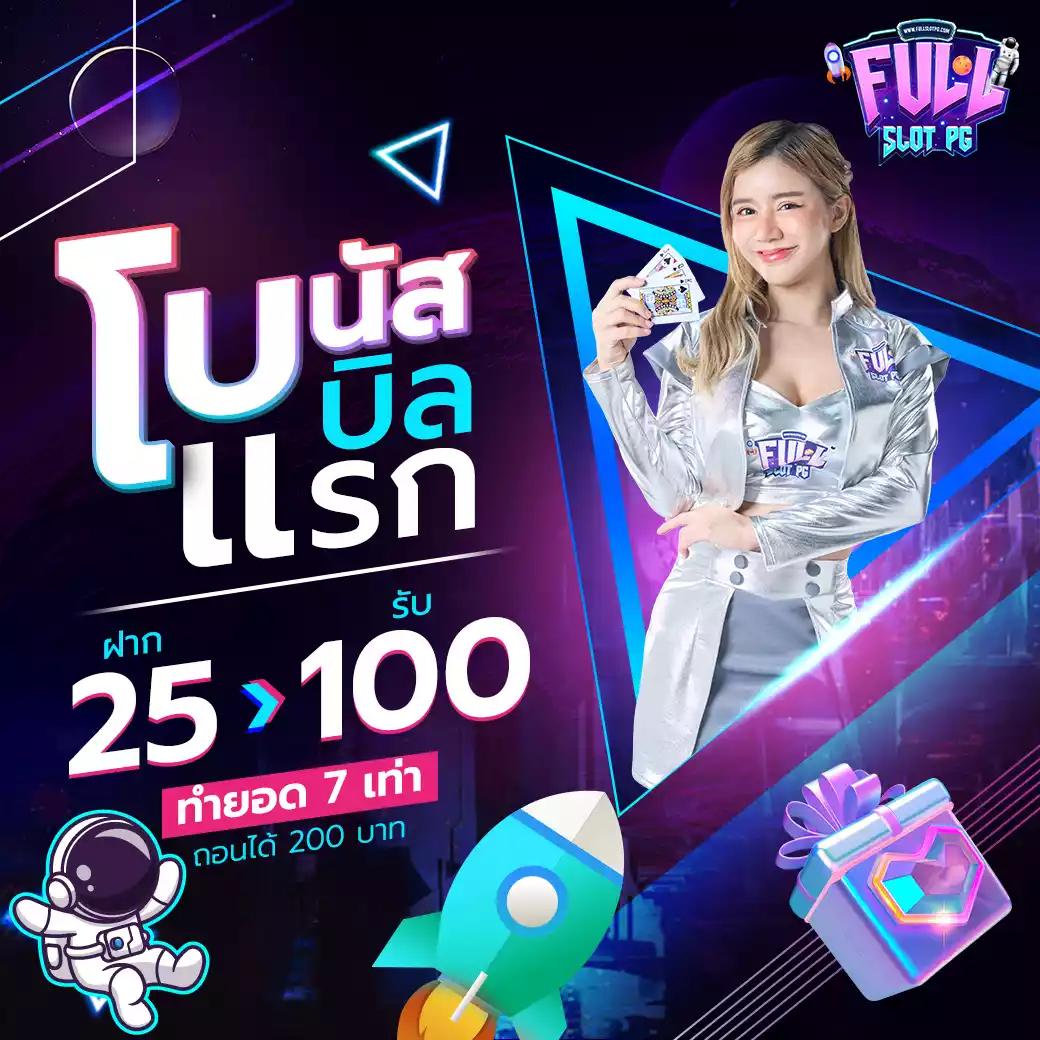 betfliklive คาสิโนครบวงจร เว็บตรง ไม่มีขั้นต่ำ 2024