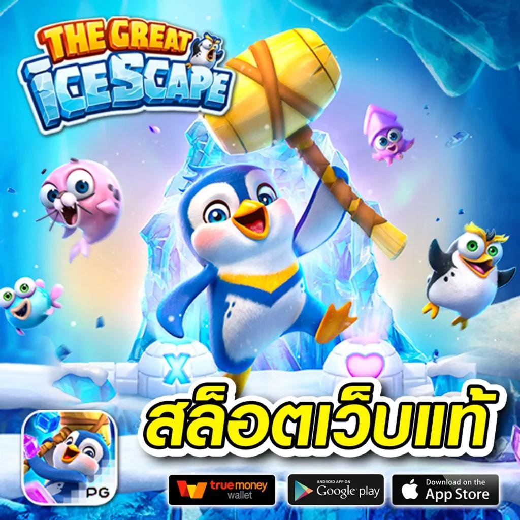 bg88autos คาสิโนเว็บตรง สล็อต แตกง่าย พร้อมโปรโมชั่นสุดคุ้ม