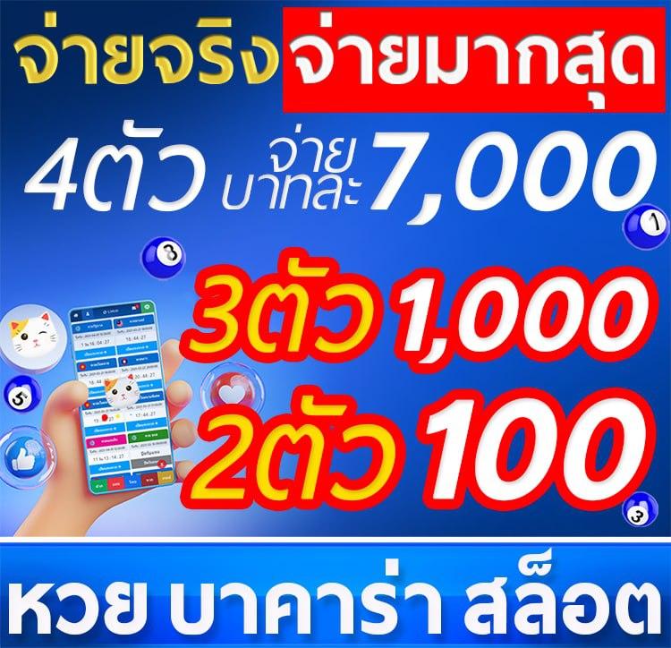 bk8 thailand เว็บพนันยอดนิยม รวมเกมเดิมพันสุดฮิตแห่งปี