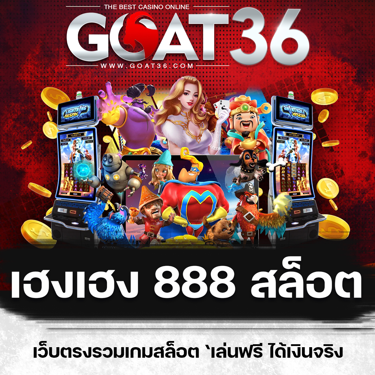 bonus99 คาสิโนครบวงจร ฝากถอนง่าย เริ่มเดิมพันทันที