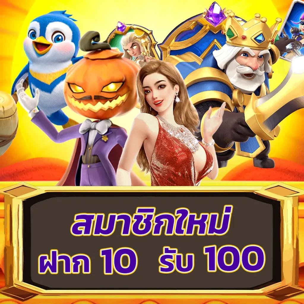 c4 slot คาสิโนออนไลน์ใหม่ล่าสุด รวมเกมสล็อตยอดนิยมไทย2024