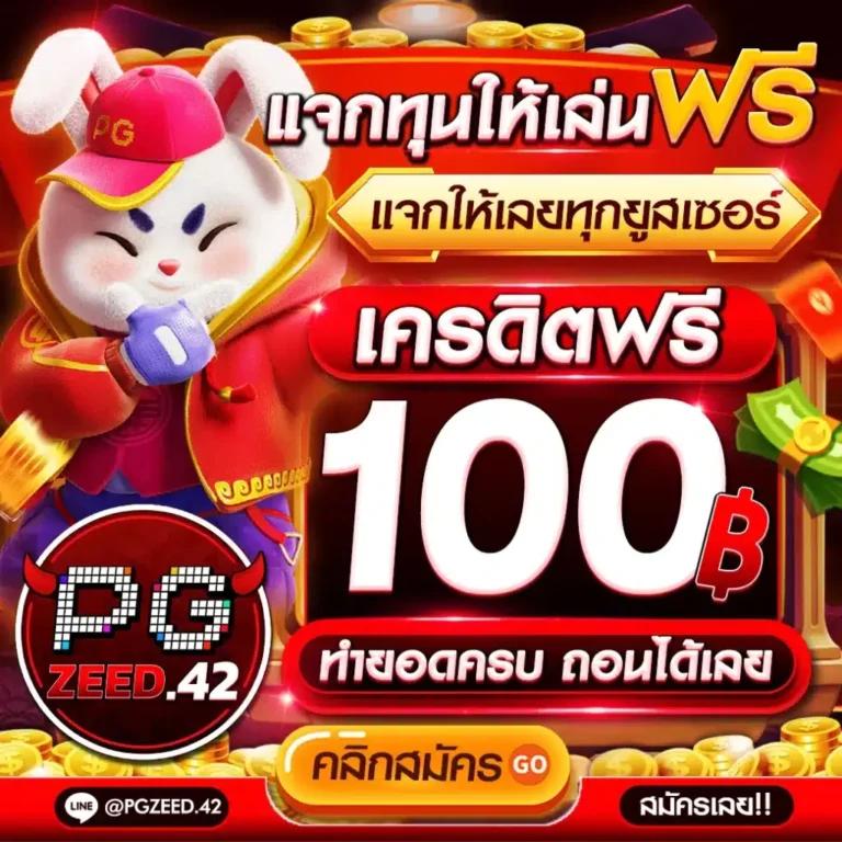 cat888 หวยเข้าสู่ระบบล่าสุด แพลตฟอร์มคาสิโนออนไลน์ยอดนิยมในไทย