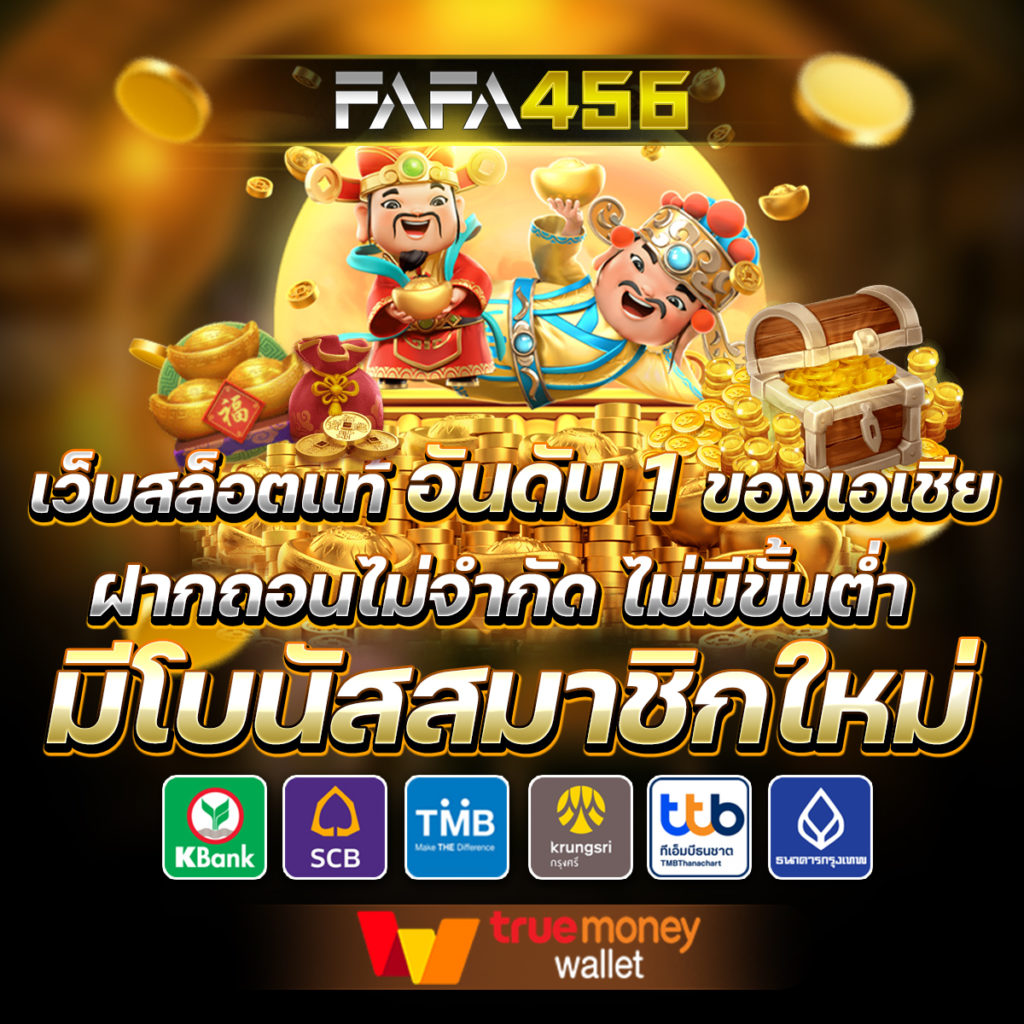 chokdee777 slot คาสิโนดัง รวมเกมสล็อตสุดฮิต ทำเงินง่ายในไทย