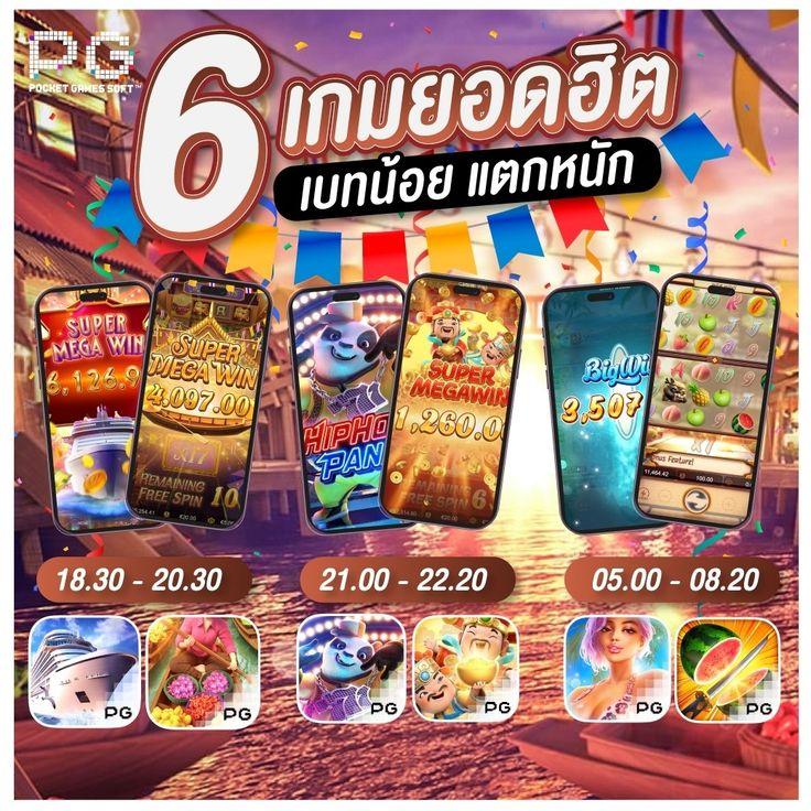 databet เว็บคาสิโนออนไลน์อันดับหนึ่ง พร้อมโปรโมชั่นโดนใจในไทย