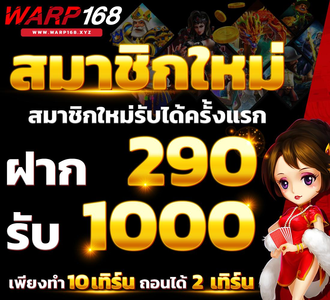 deerlong คาสิโนออนไลน์ระบบใหม่ พร้อมโปรโมชั่นสุดพิเศษวันนี้