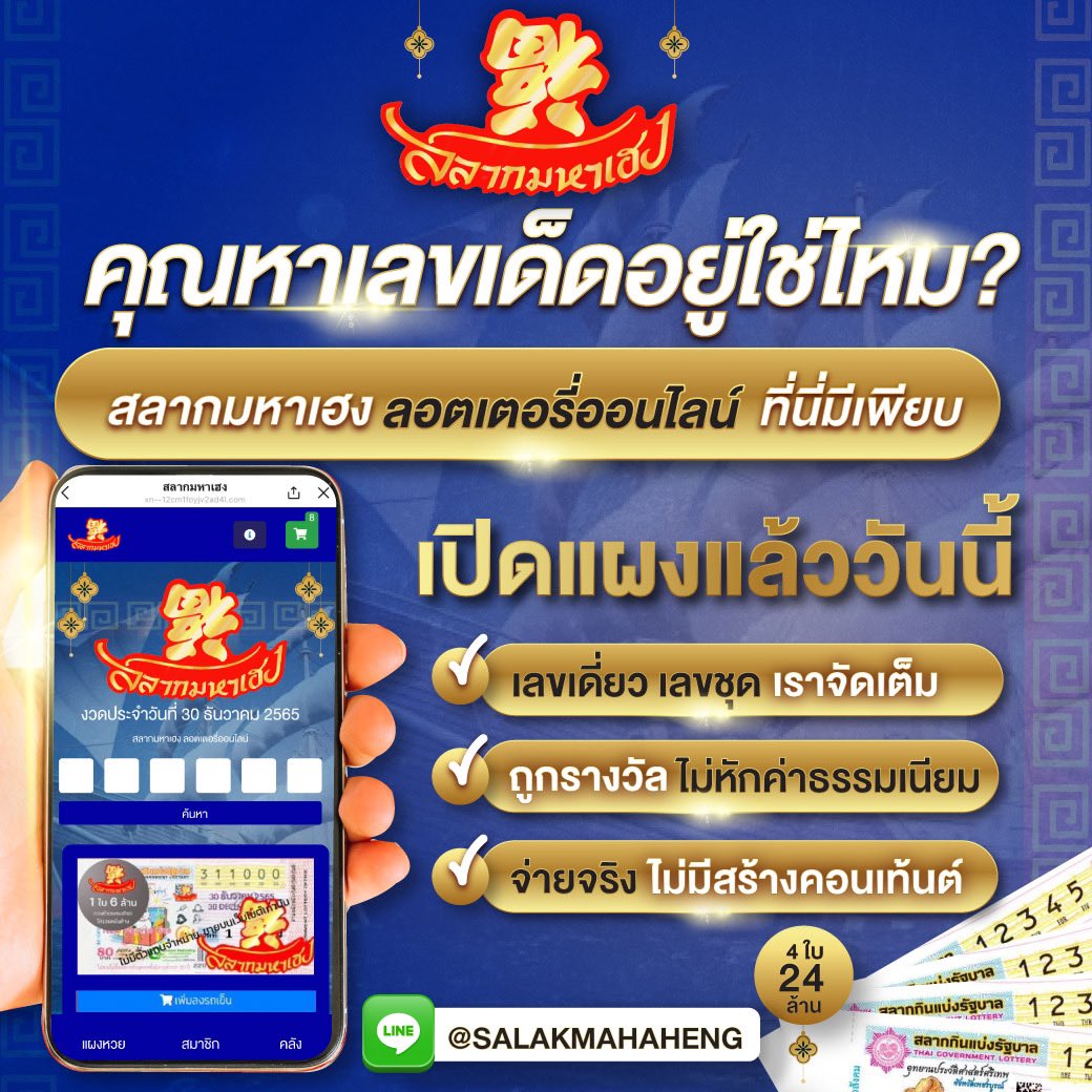 dragon888 คาสิโนชั้นนำ เว็บสล็อตแตกง่าย จ่ายจริง