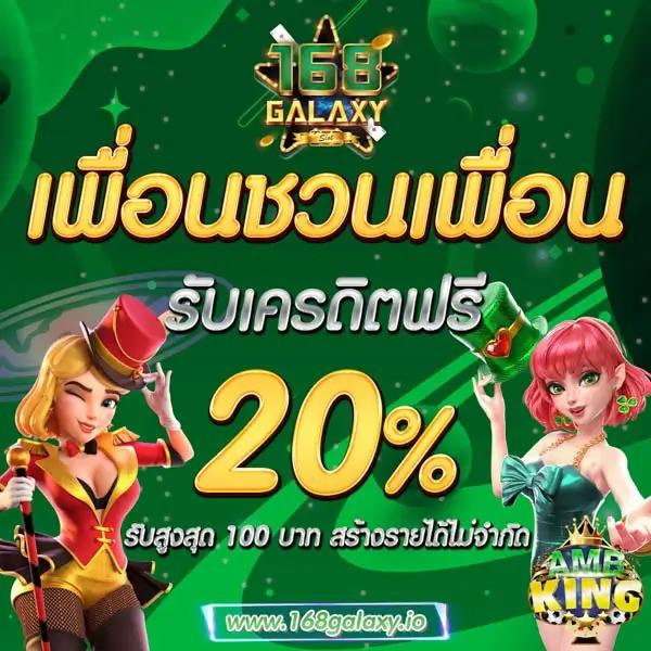 easybet789 คาสิโนออนไลน์ครบวงจร โบนัสแจกหนักทุกวัน
