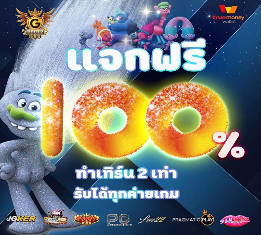 emma lawrence คาสิโนออนไลน์ครบวงจร ระบบการเงินมั่นใจ ครองใจผู้เล่นไทย