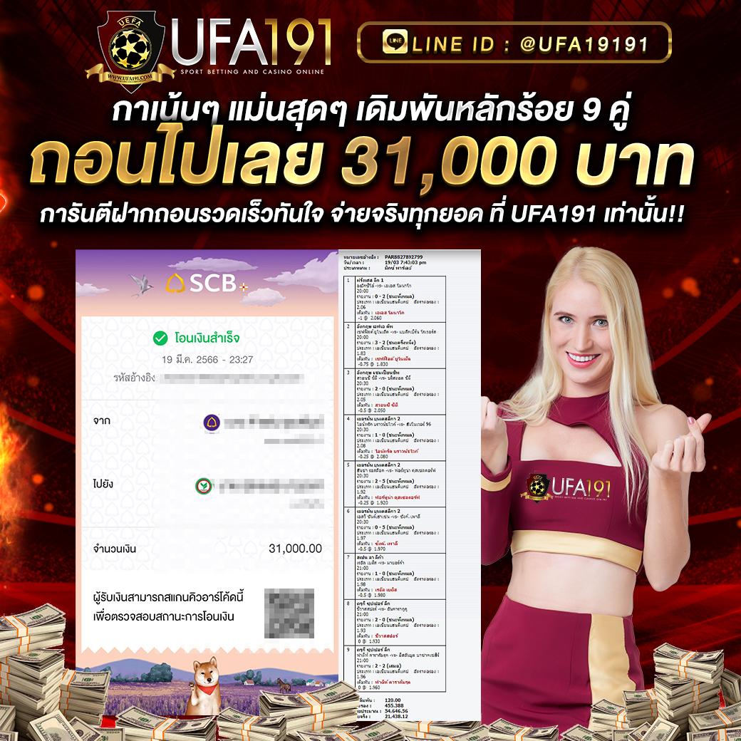 fafa666สล็อต รวมเกมสล็อตใหม่ล่าสุด ระบบฝากถอนไว แจกหนัก จ่ายเต็ม
