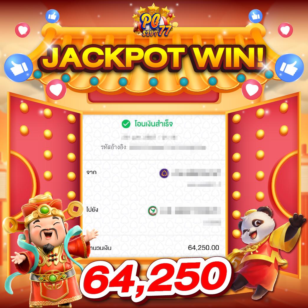 fafa7899 สล็อตเว็บตรง สมัครรับโบนัสแตกง่ายทันที