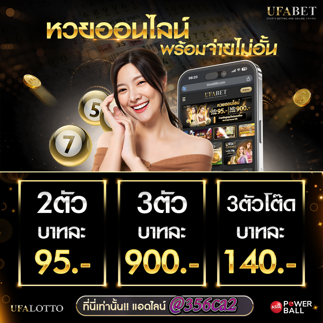 fafa888 เว็บไซต์คาสิโนครบวงจร ด้วยบริการสุดฮิตในไทย