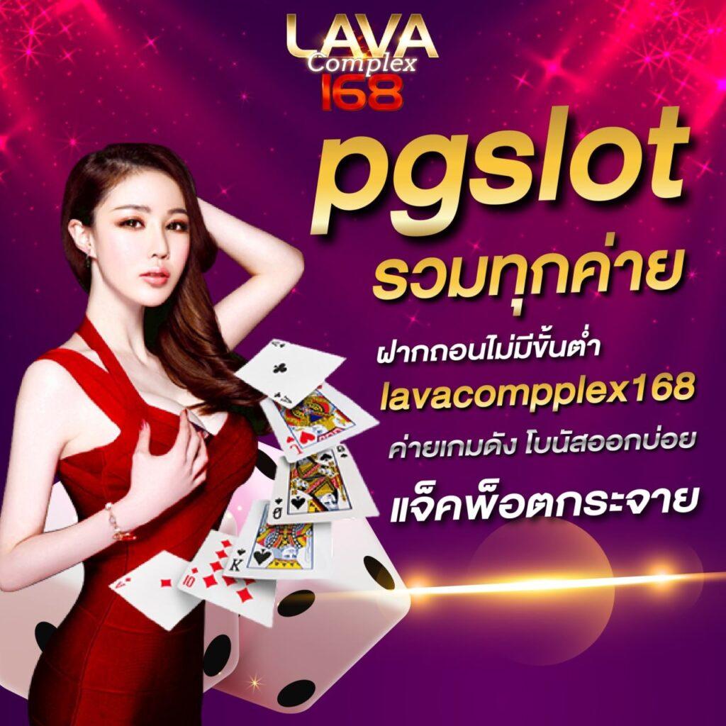 fafa slot คาสิโนออนไลน์อันดับหนึ่ง บริการทันสมัย โบนัสแสนคุ้มค่า