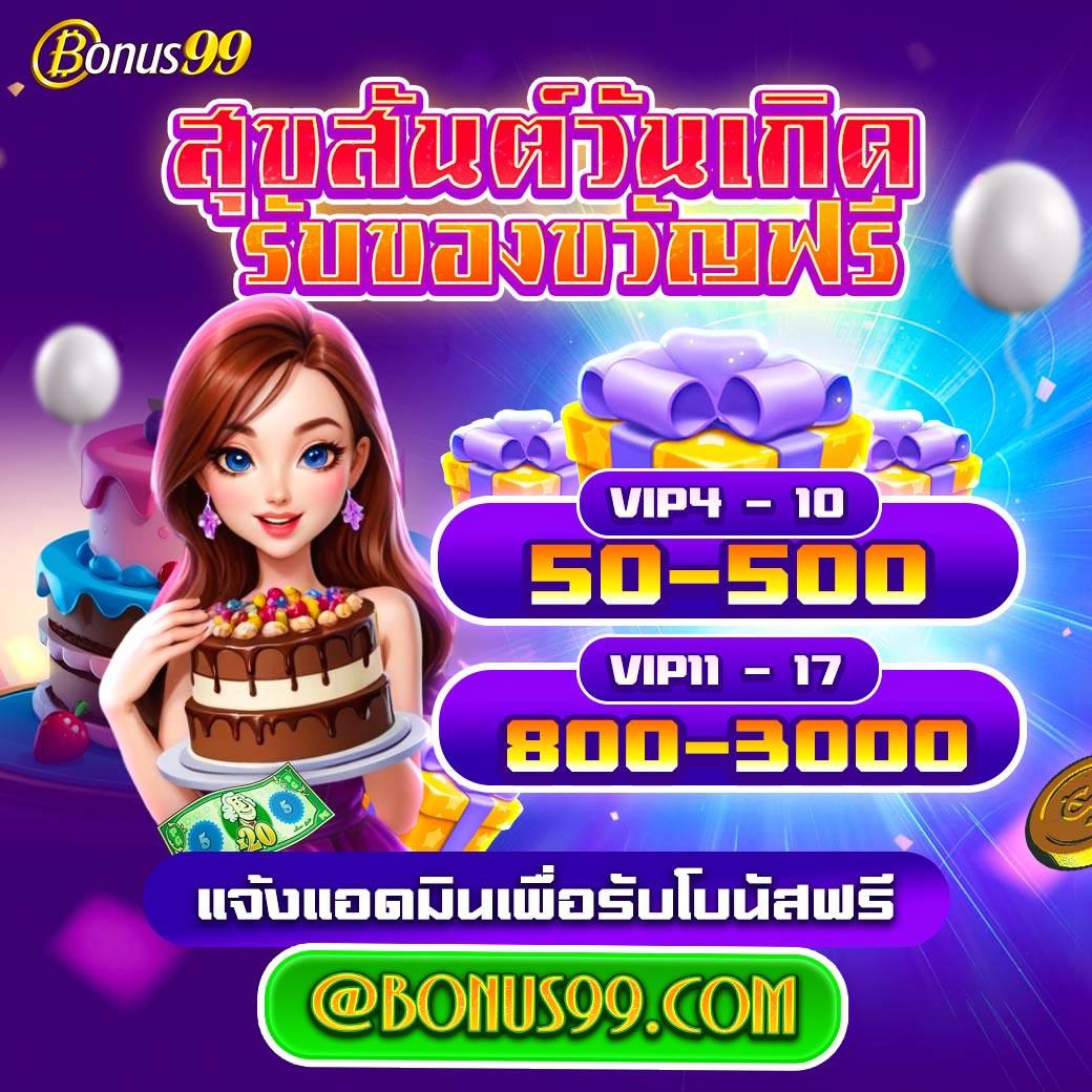 faw99 casino เว็บใหญ่ รองรับระบบออโต้ล่าสุด เล่นง่ายได้เงินไว