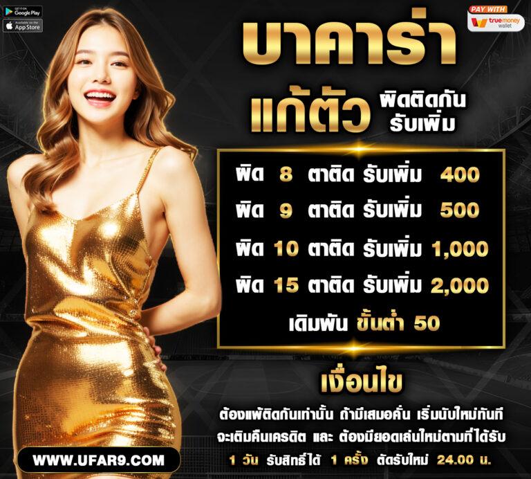 fin888 คาสิโนอันดับหนึ่ง มาตรฐานใหม่แห่งการเดิมพันออนไลน์