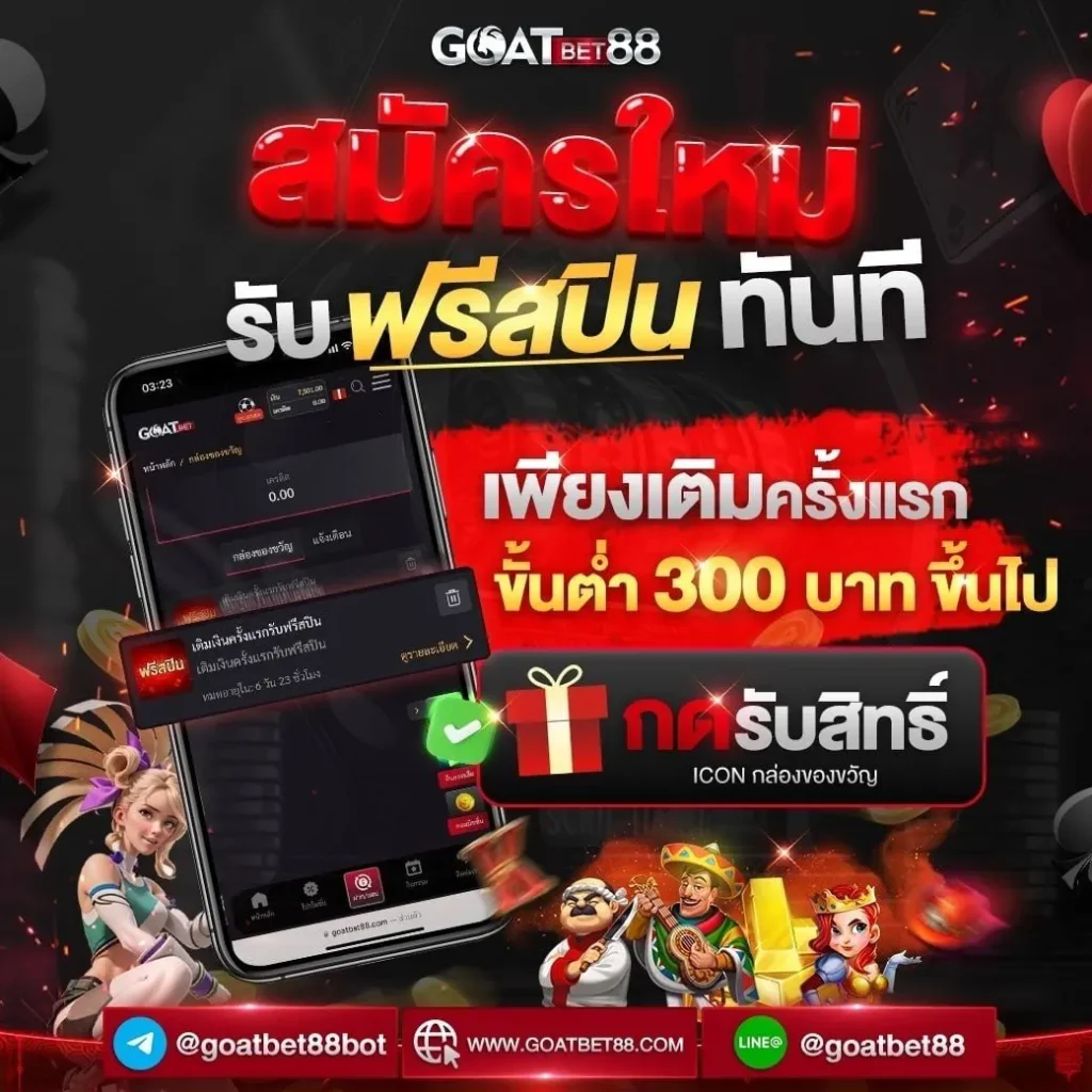 fix888 คาสิโนครบเครื่อง พร้อมลุ้นโบนัสสุดแสนพิเศษตอนนี้
