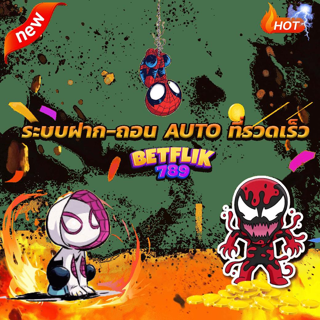 fomo666 คาสิโนออนไลน์อันดับหนึ่งที่ได้รับความนิยมในไทย 2024