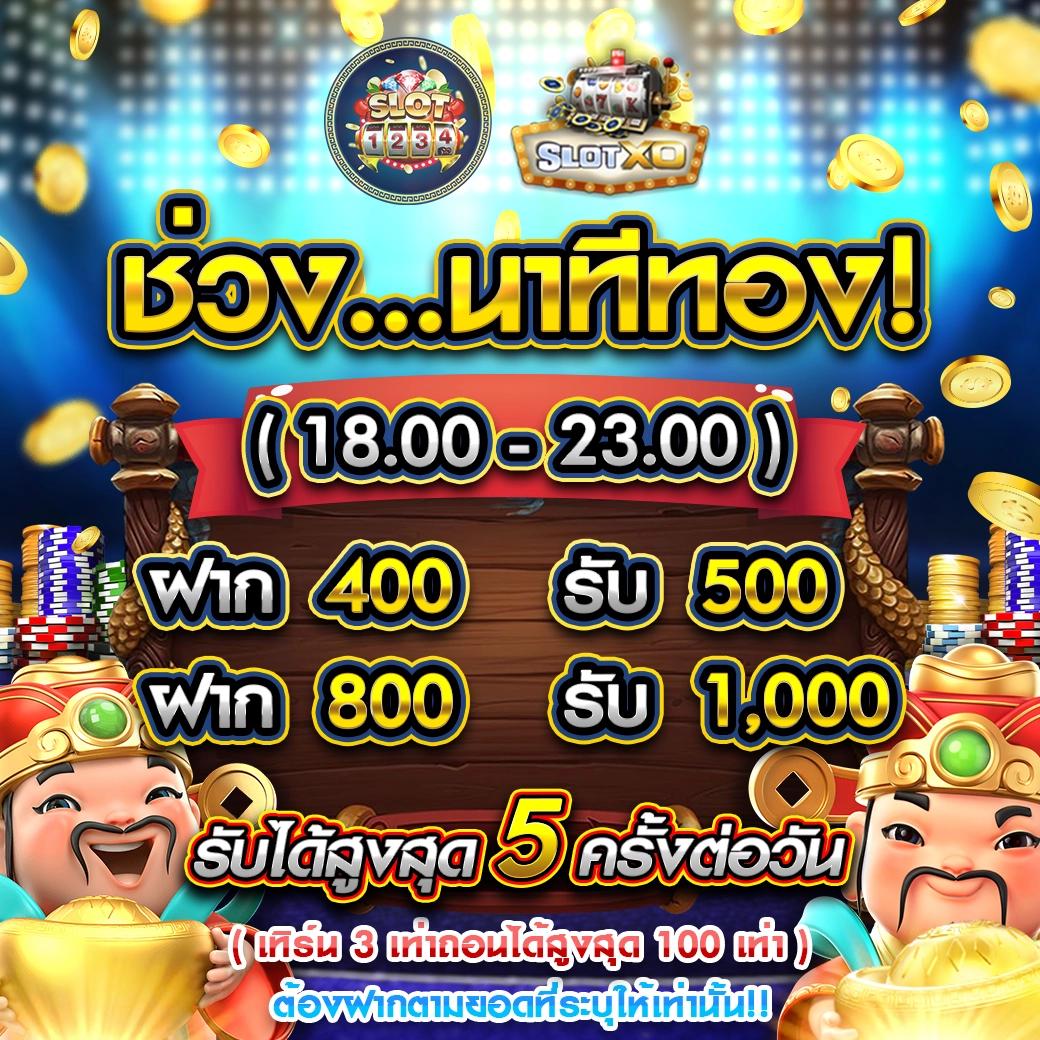 fox888 รีวิวล่าสุด ดีไหม pantip ศูนย์รวมความสนุกออนไลน์