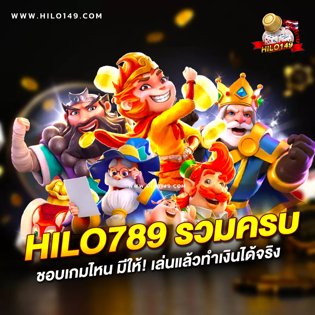 fullsloteiei เว็บเกมพนันสุดนิยมดีที่สุดในไทย 2024