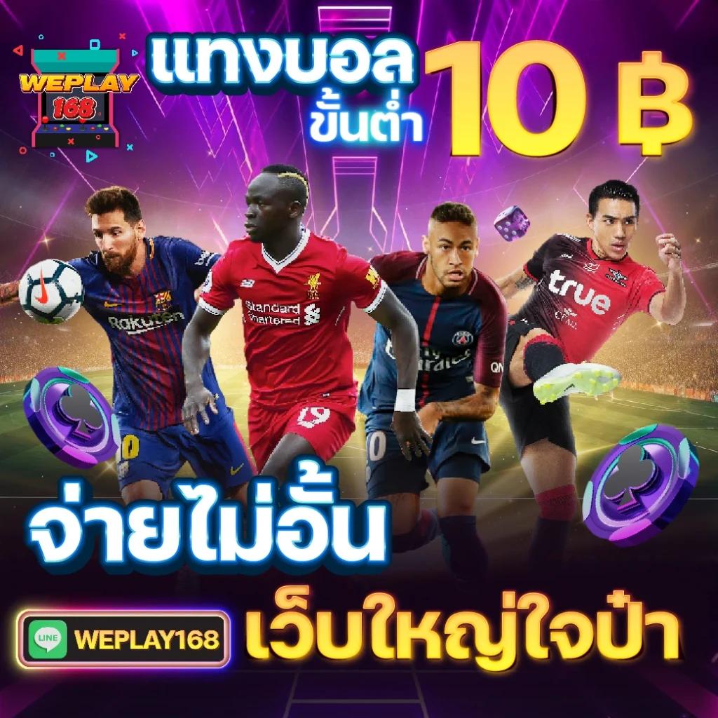 fun888 ทางเข้า มือถือ อัปเดตล่าสุด พร้อมโปรโมชั่นเจ๋งๆ