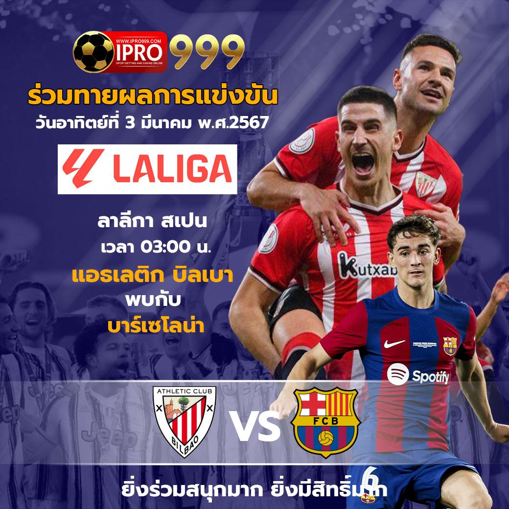 fun88 login เข้าสู่ระบบการเดิมพันอันดับหนึ่งในไทย 2024