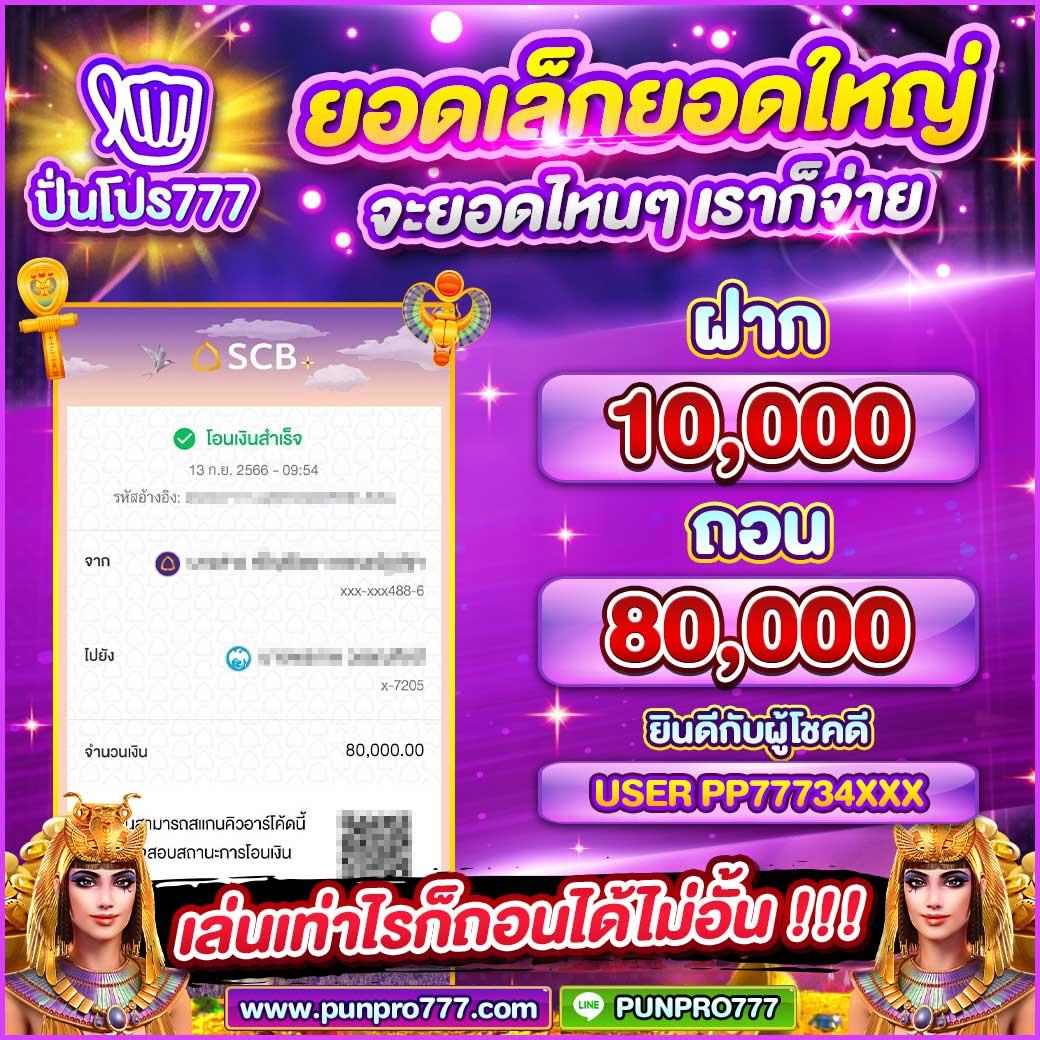 fun88 มือถือ คาสิโนออนไลน์สุดคุ้ม ที่มอบประสบการณ์ใหม่ล่าสุด