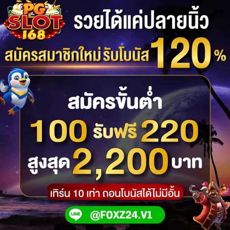 g2g168bet เว็บเดิมพันคาสิโนออนไลน์ครบวงจรล่าสุดปี 2024