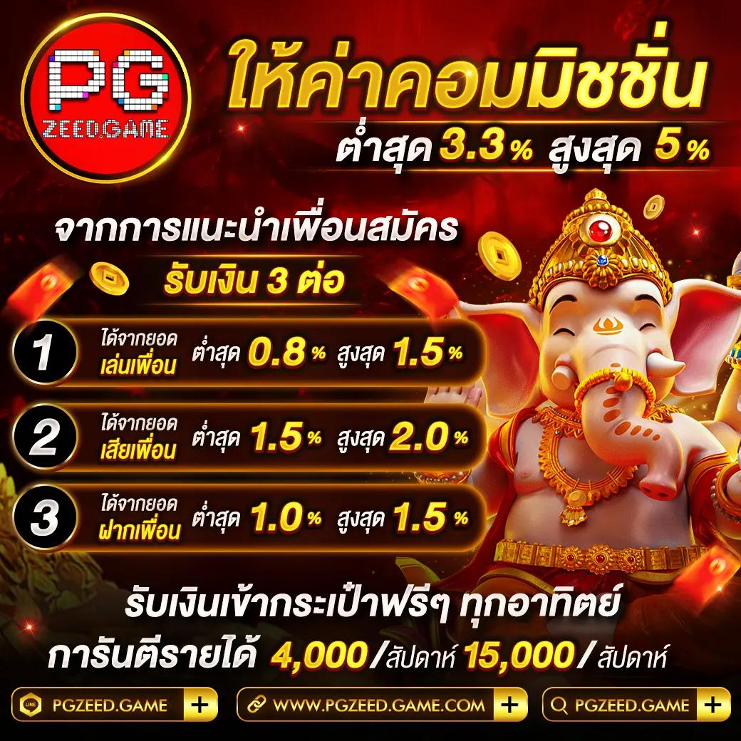 g2g168g เว็บคาสิโนใหม่ล่าสุด มั่นใจปลอดภัย ระบบทันสมัย