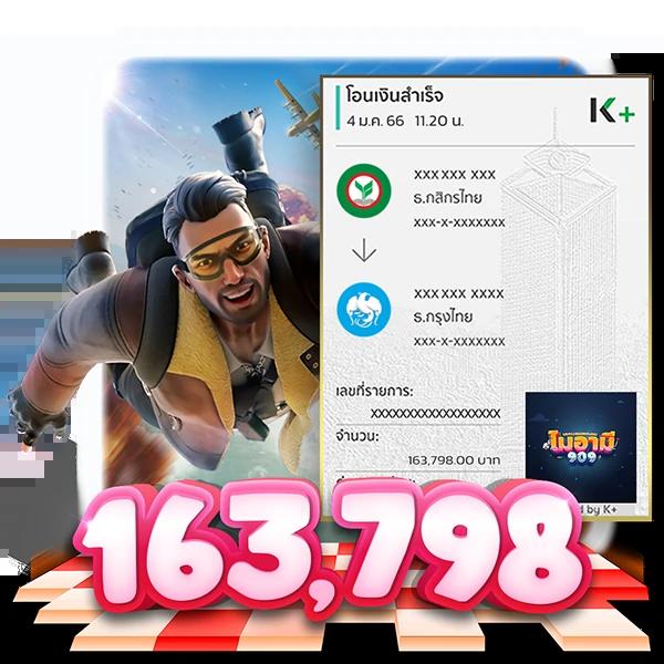 g2g289 คาสิโนออนไลน์อันดับหนึ่ง รวมเกมใหม่ล่าสุด 2024 เล่นฟรี