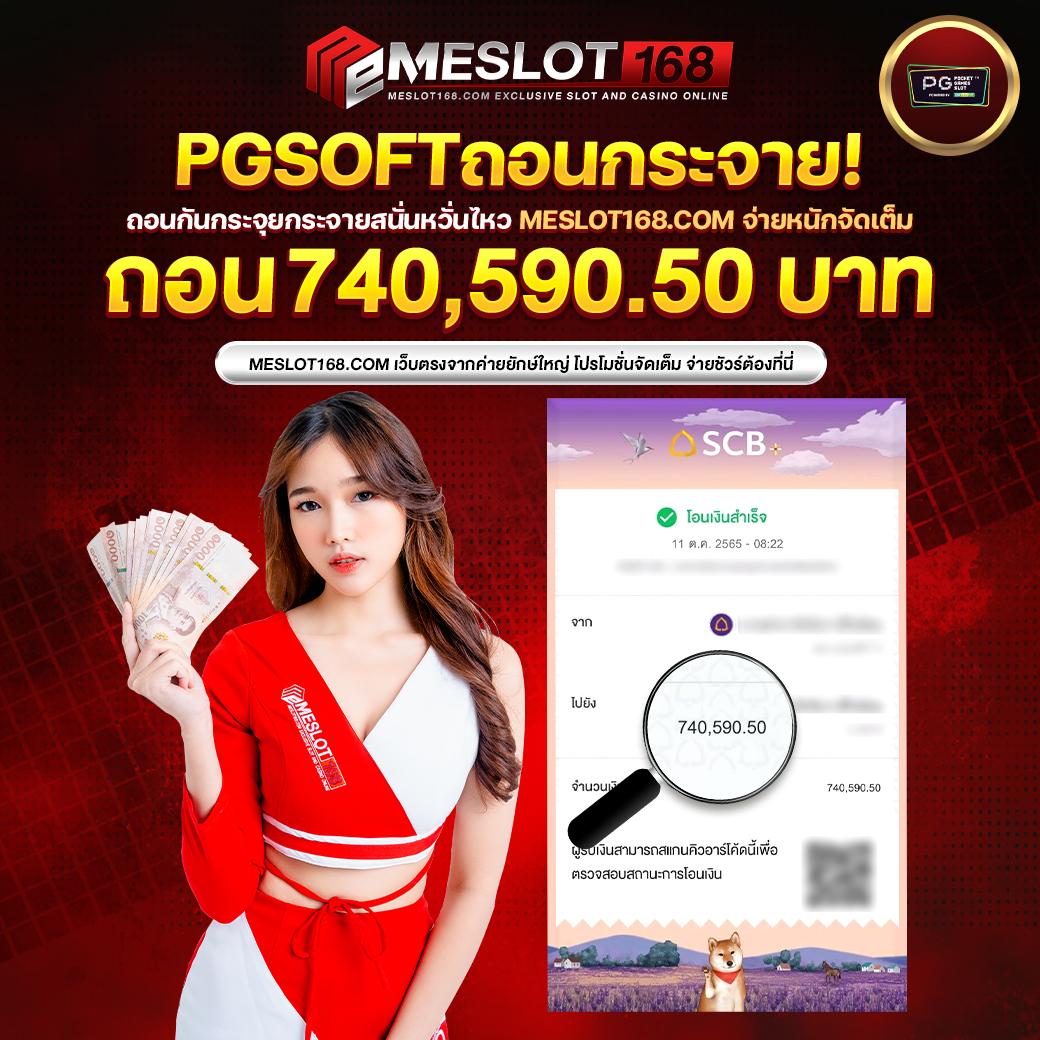 g2grich888 คาสิโนสุดมันส์ ที่สุดแห่งการเดิมพันออนไลน์ในไทย